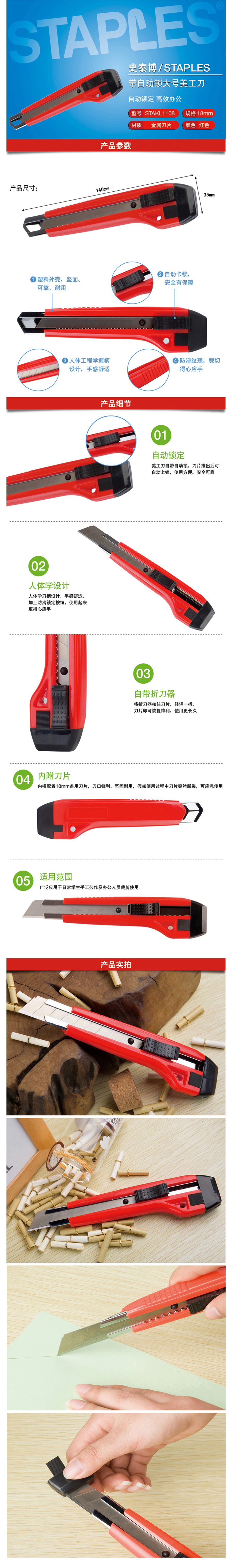 产品详情