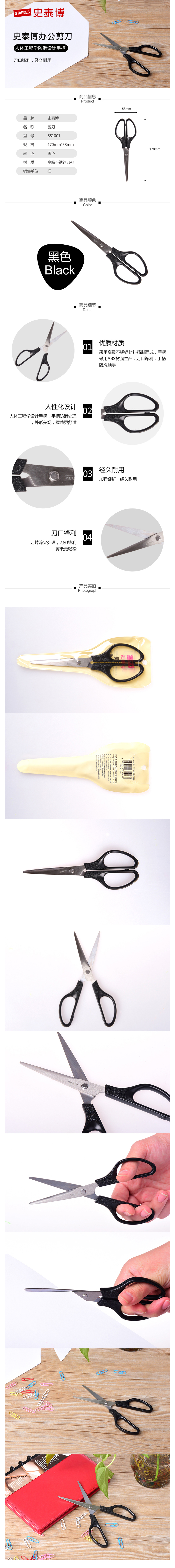 产品详情