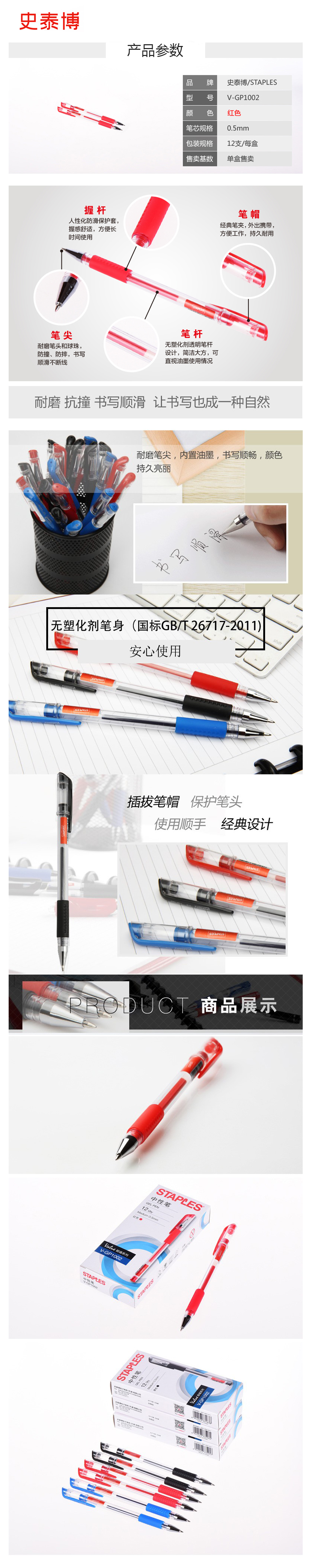 产品详情