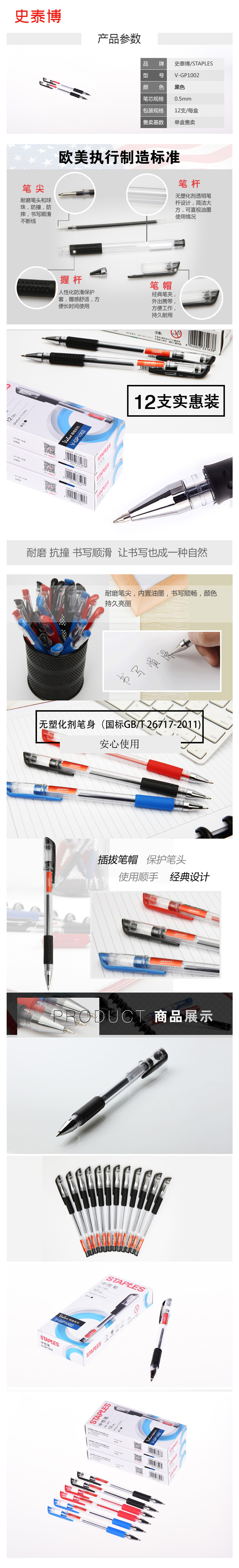产品详情