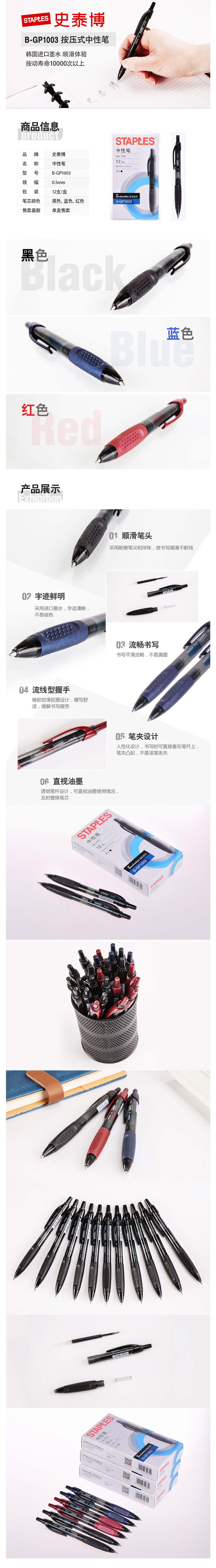 产品详情