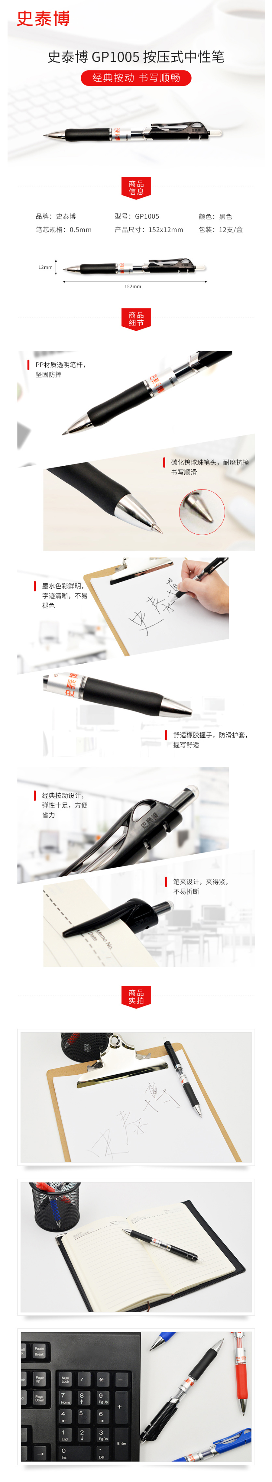 产品详情