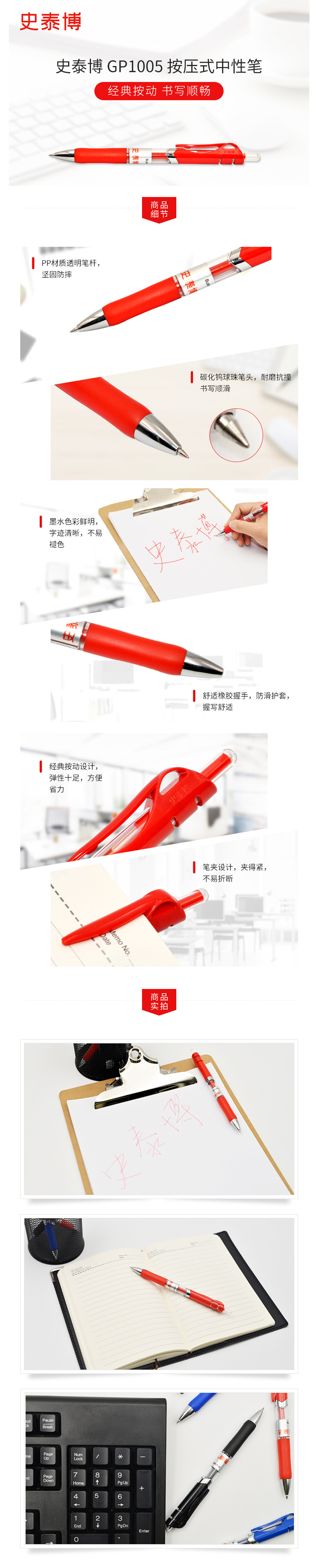 产品详情