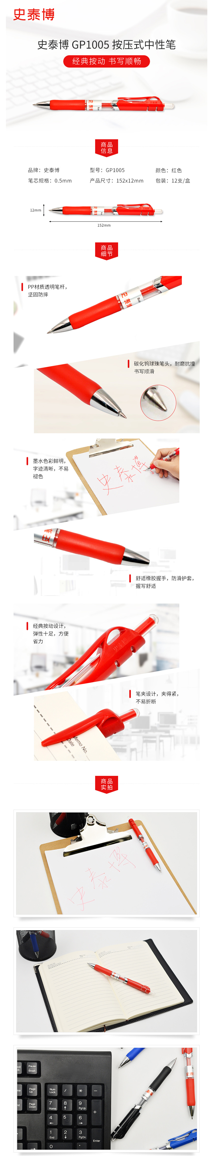 产品详情