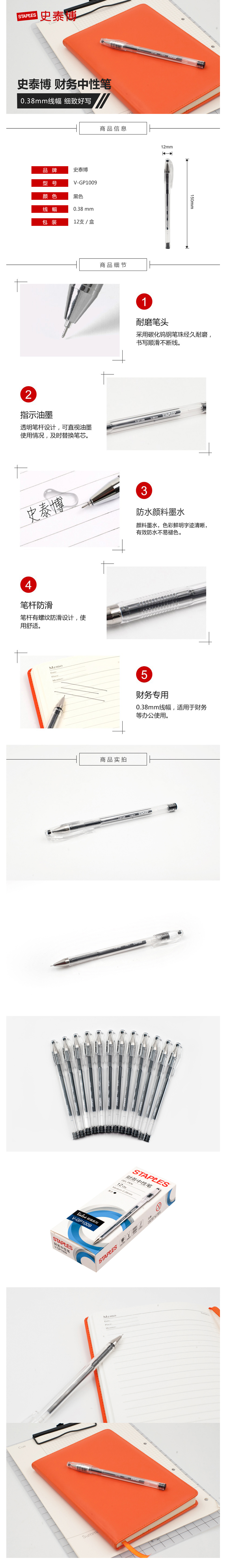 产品详情