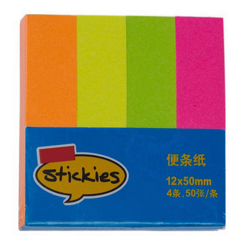  便条纸