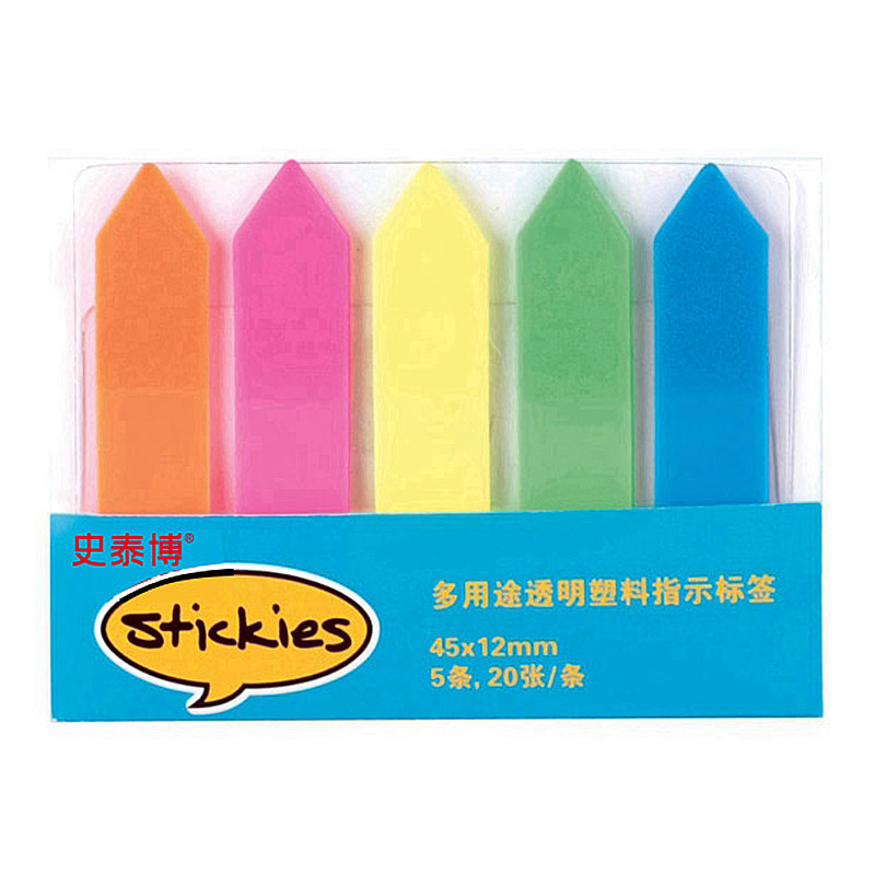  便条纸