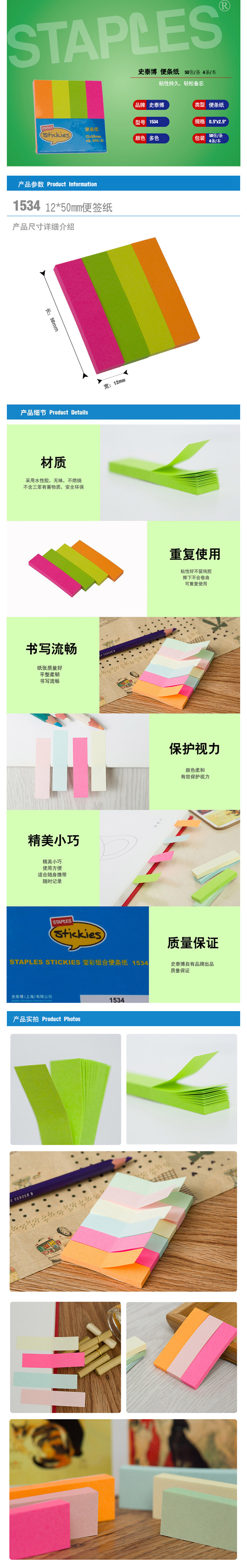 产品详情