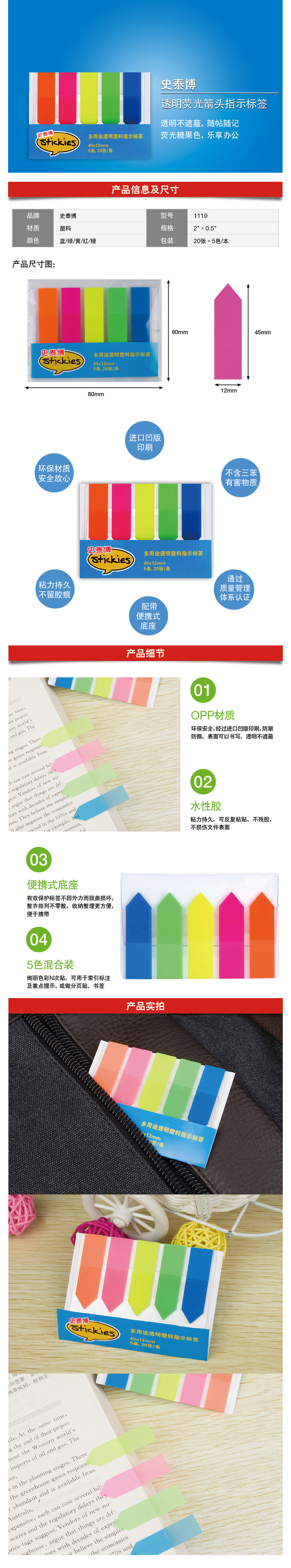 产品详情