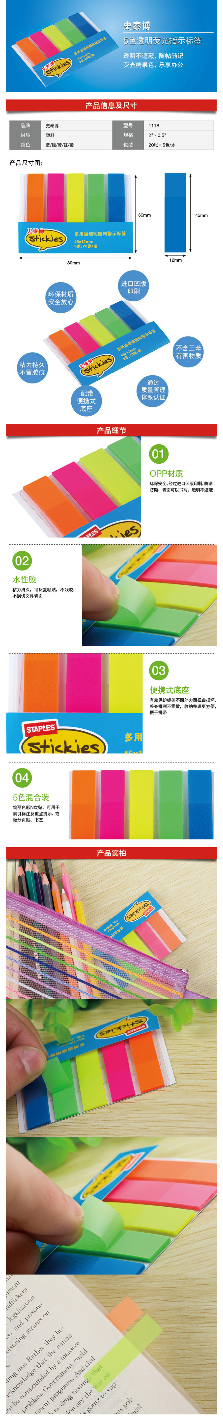 产品详情