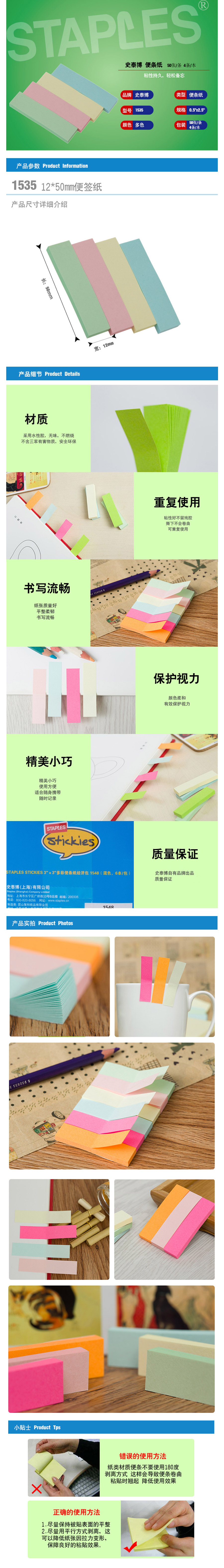 产品详情