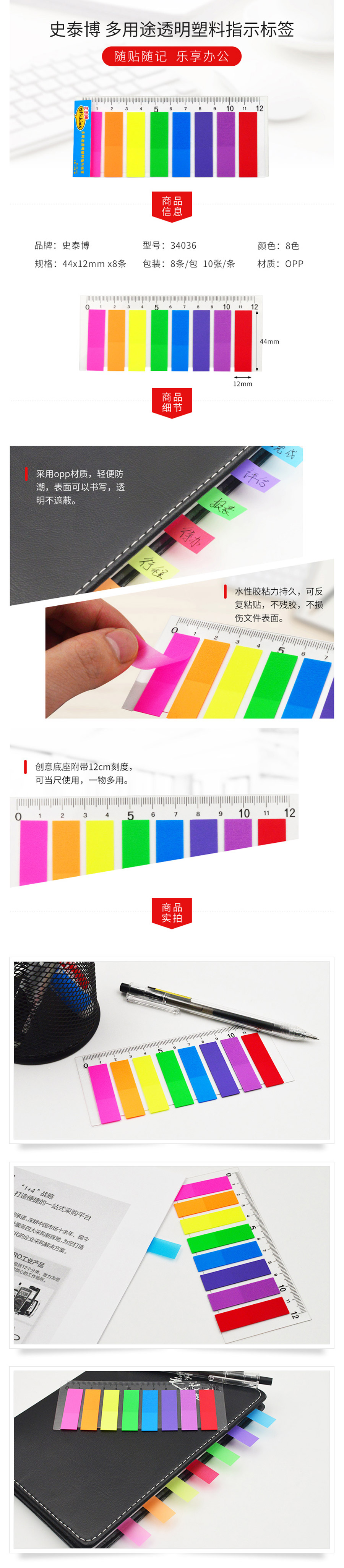 产品详情