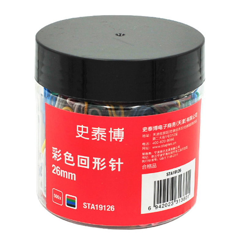  回形针