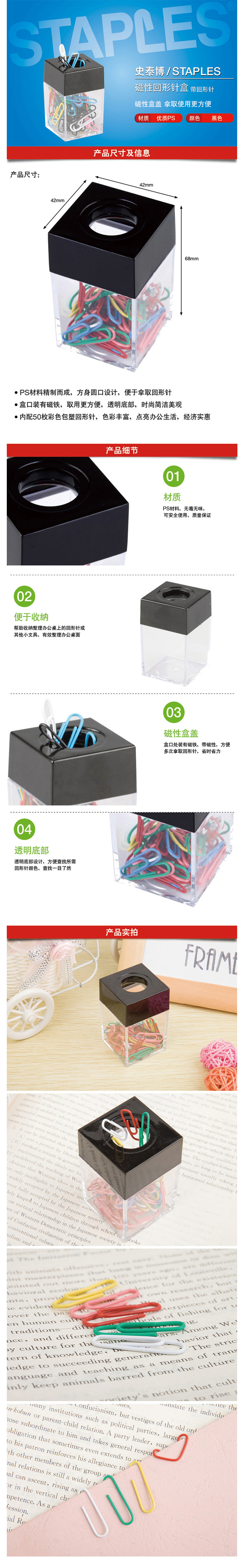 产品详情
