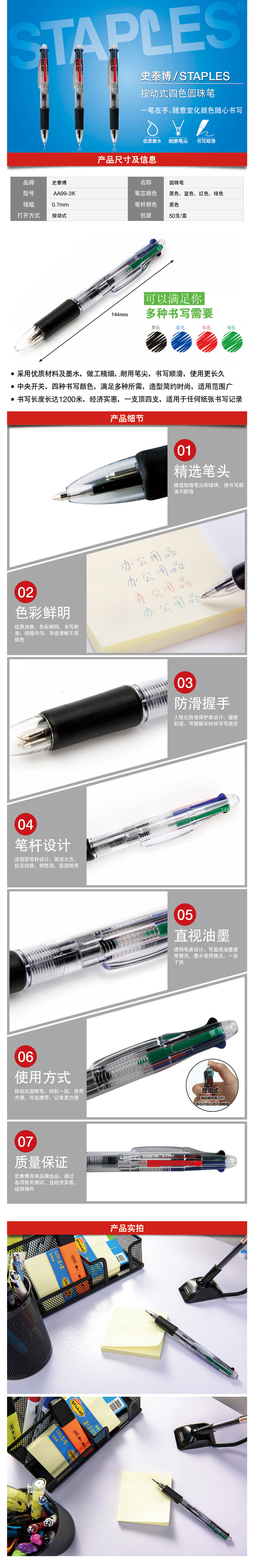 产品详情