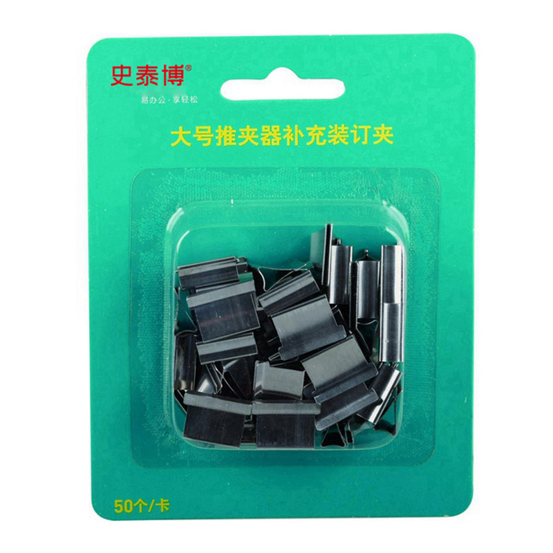商品图片123