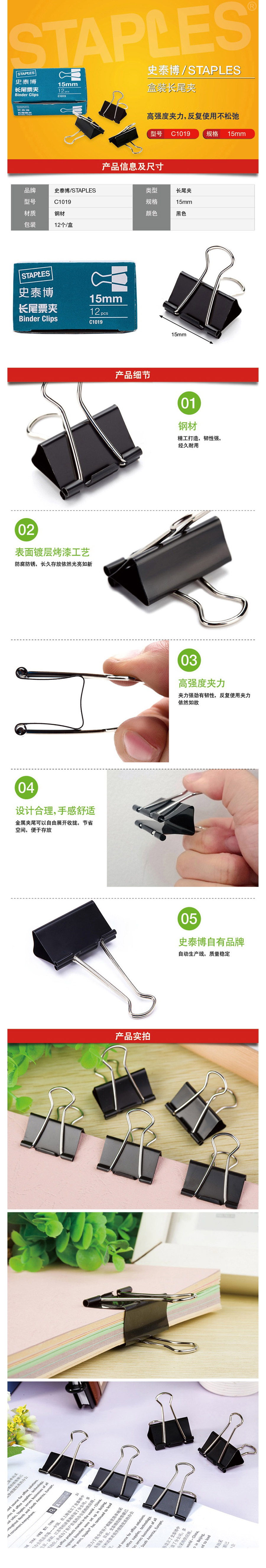 产品详情
