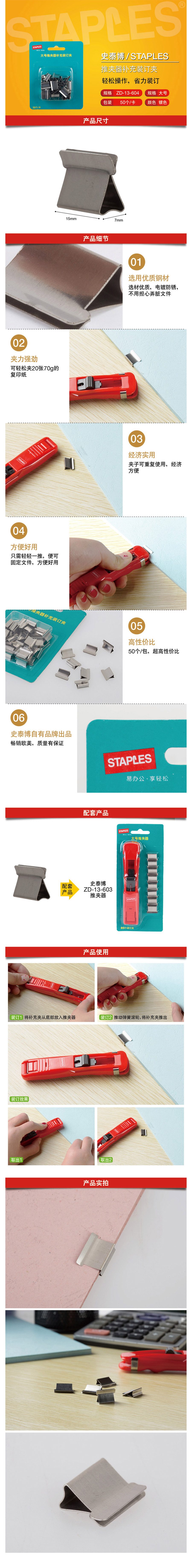 产品详情