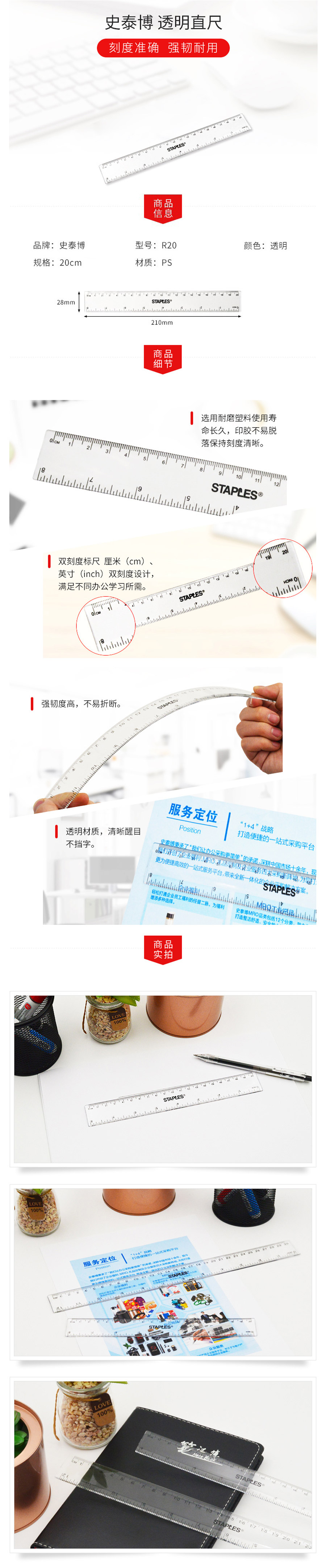 产品详情