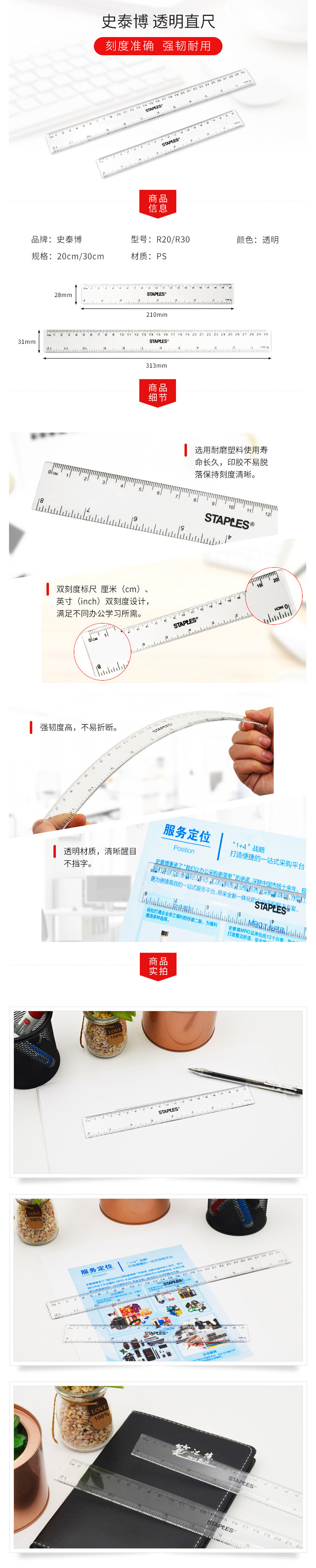 产品详情