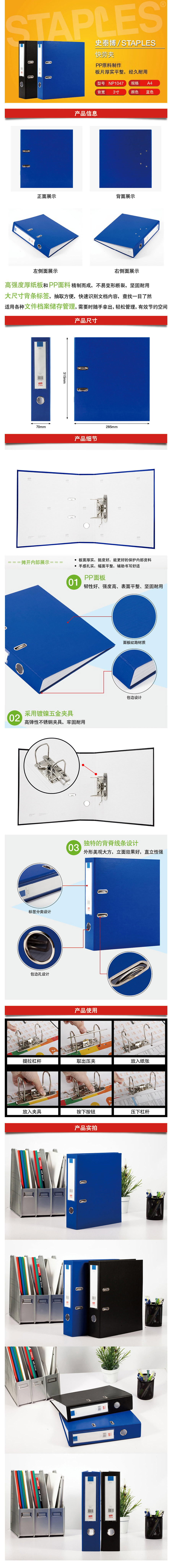 产品详情