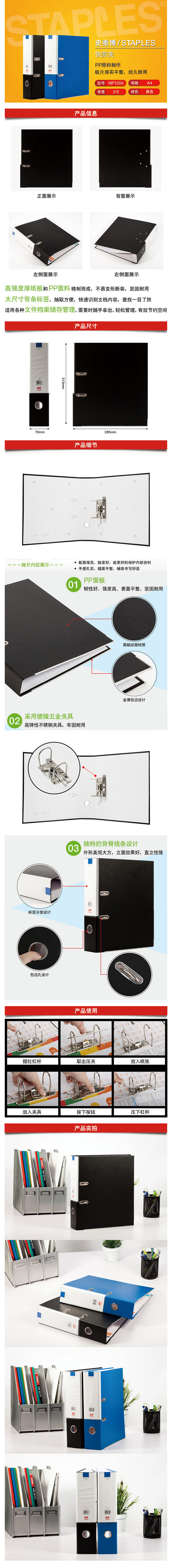 产品详情