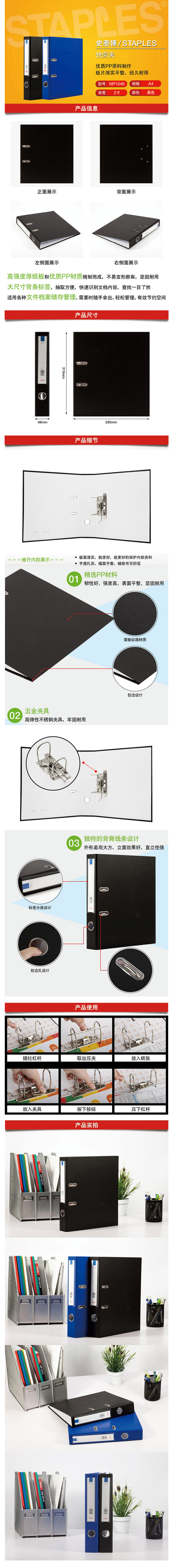 产品详情