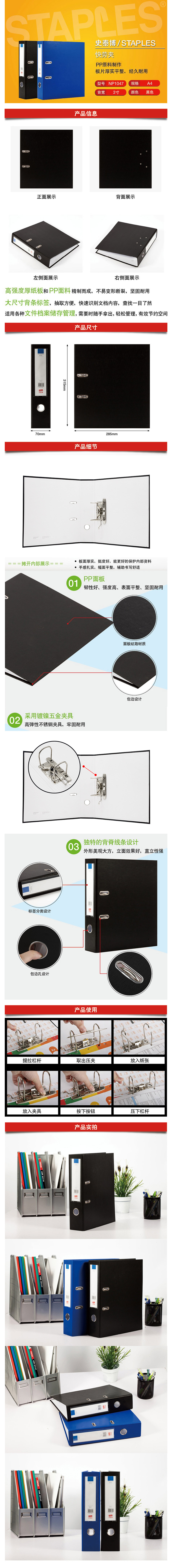 产品详情