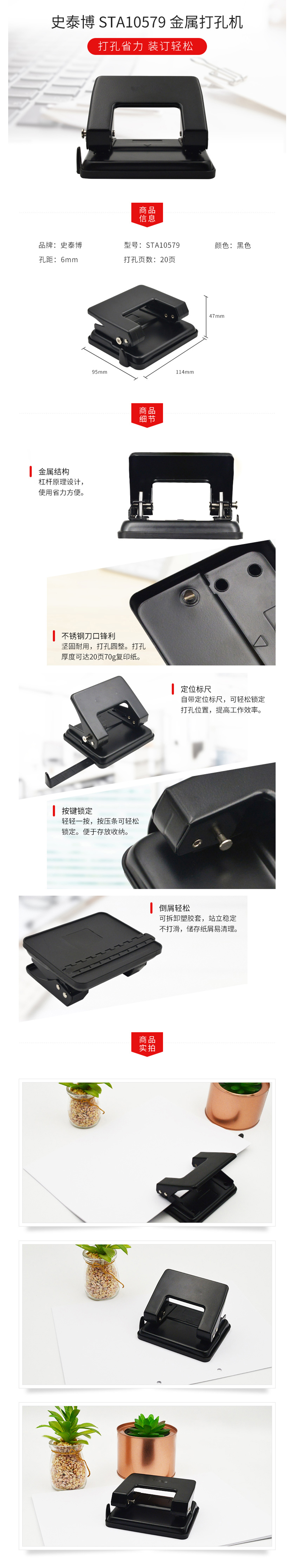 产品详情