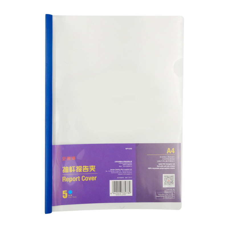商品图片123