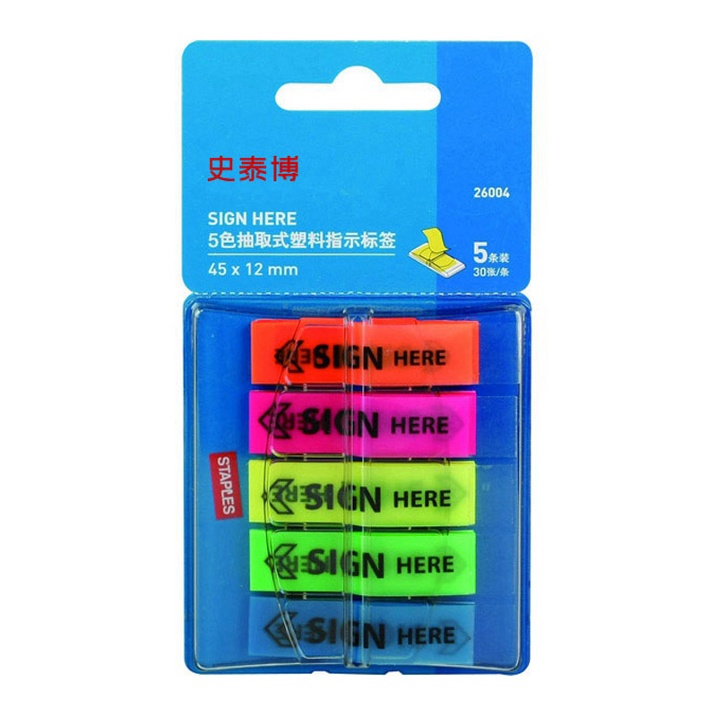  指示标签