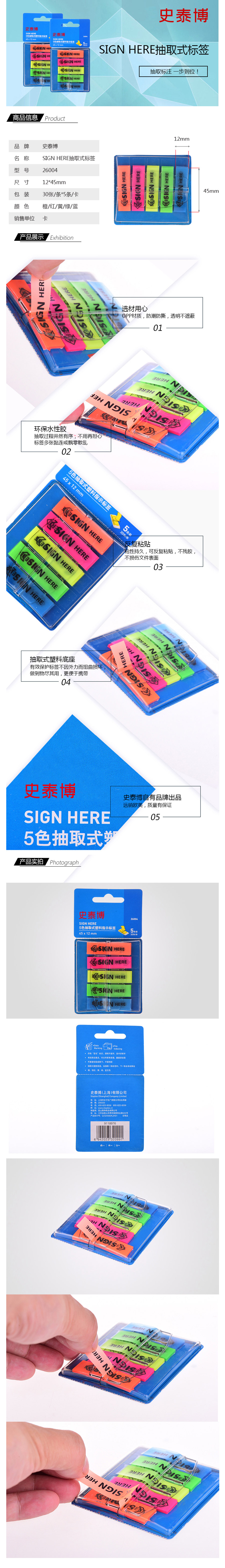 产品详情