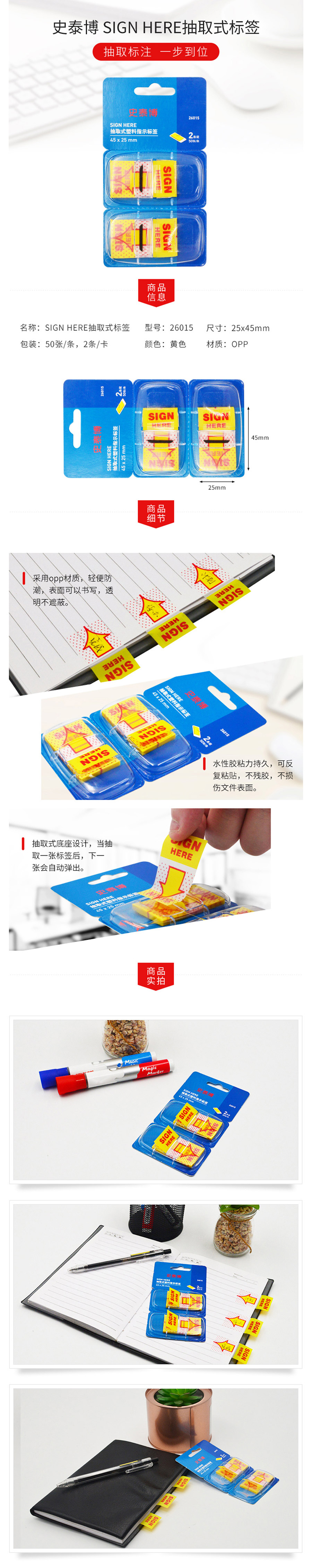 产品详情