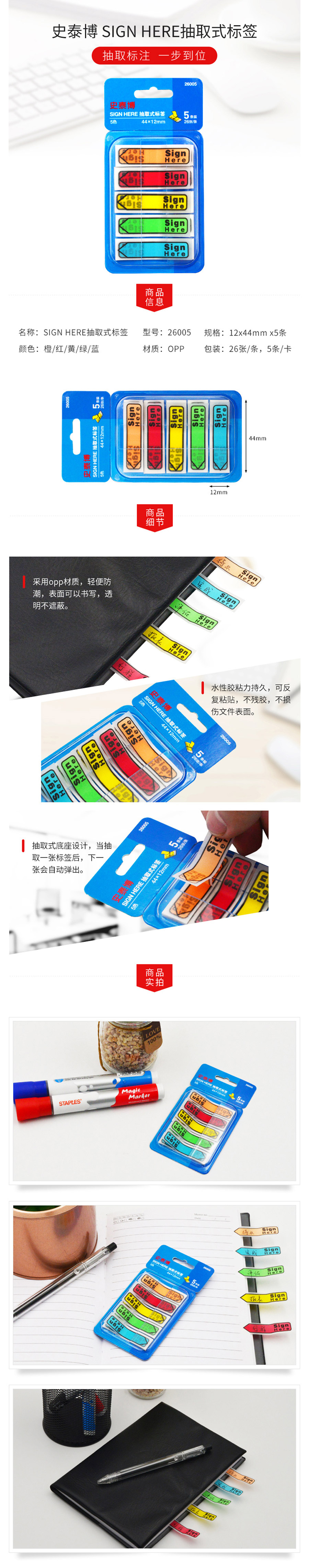 产品详情