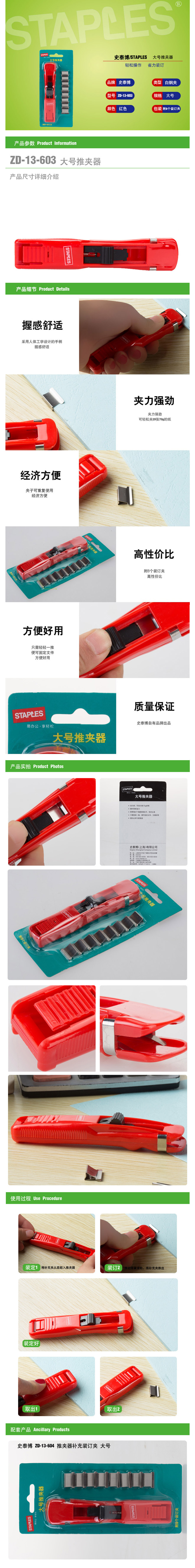 产品详情