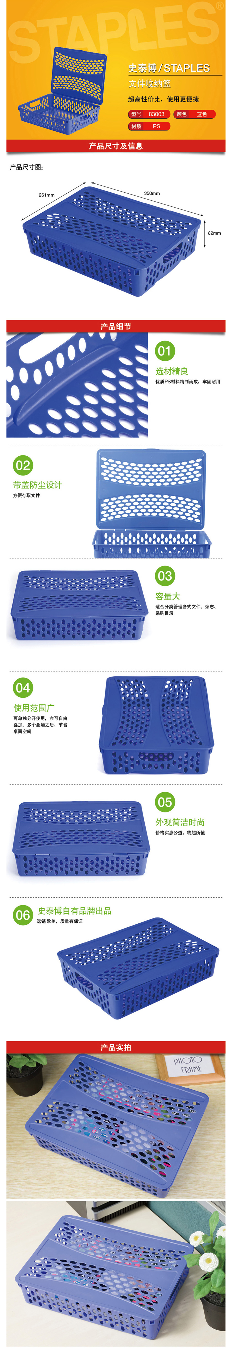 产品详情