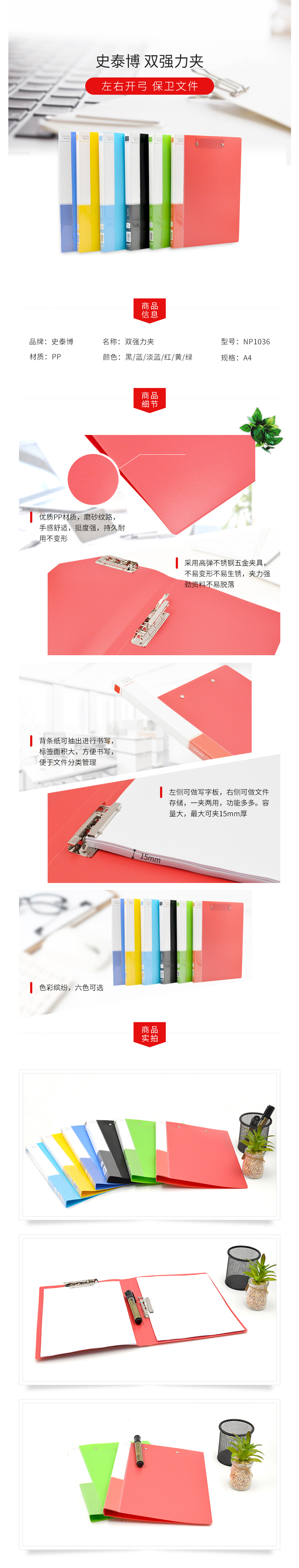 产品详情