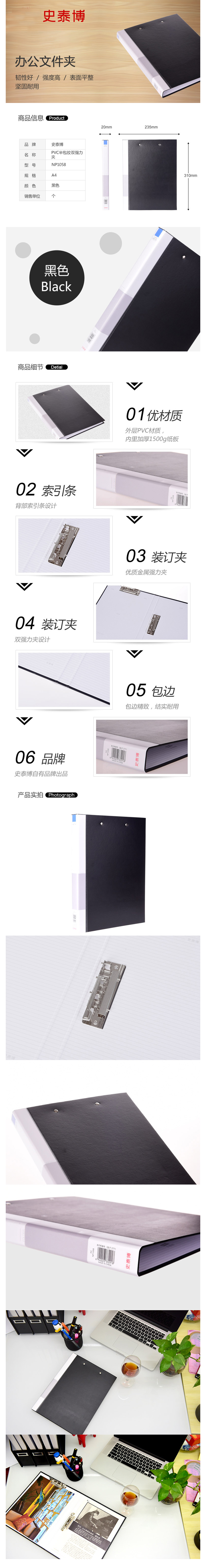 产品详情