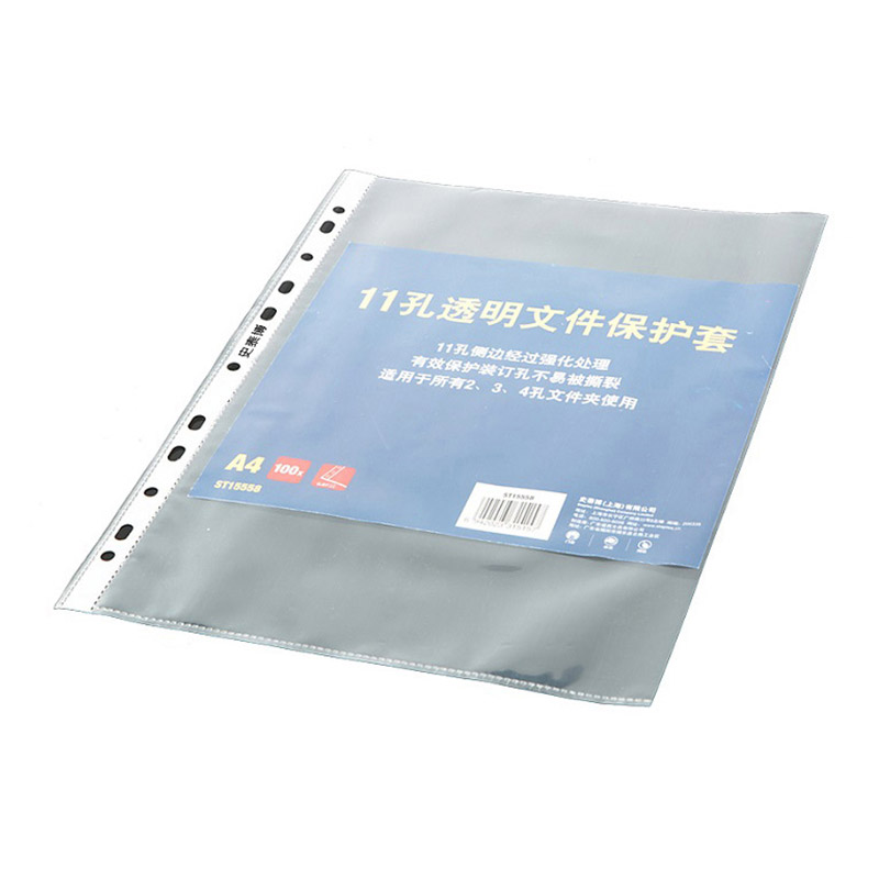  文件套