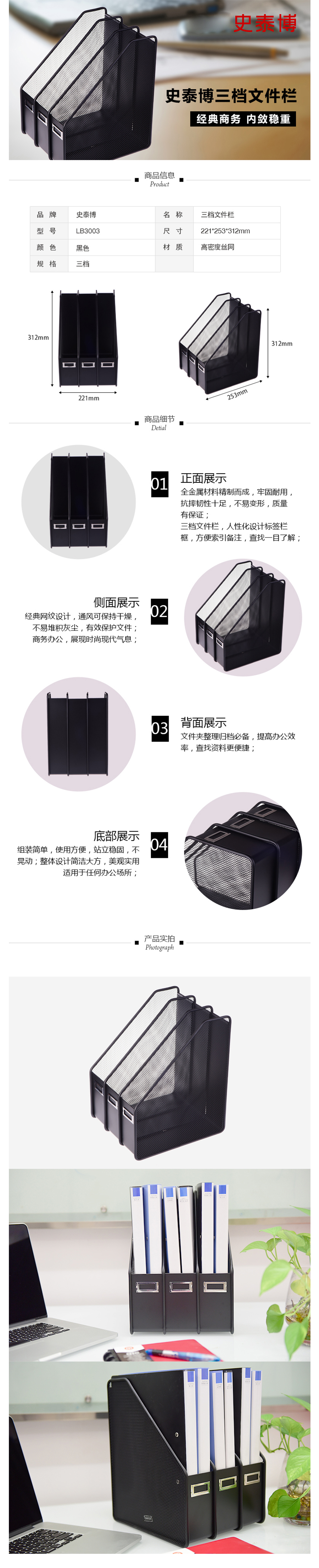 产品详情