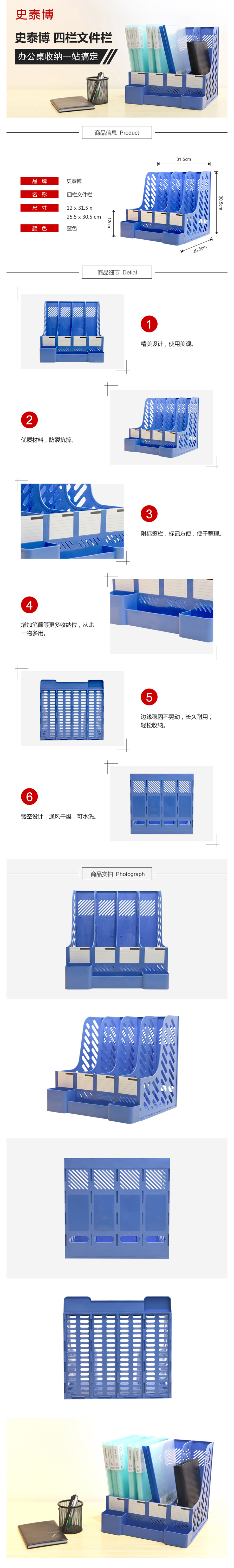 产品详情