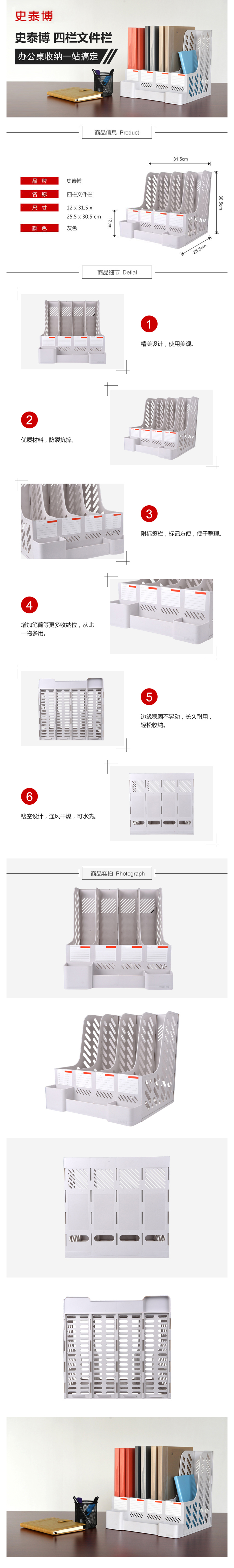 产品详情