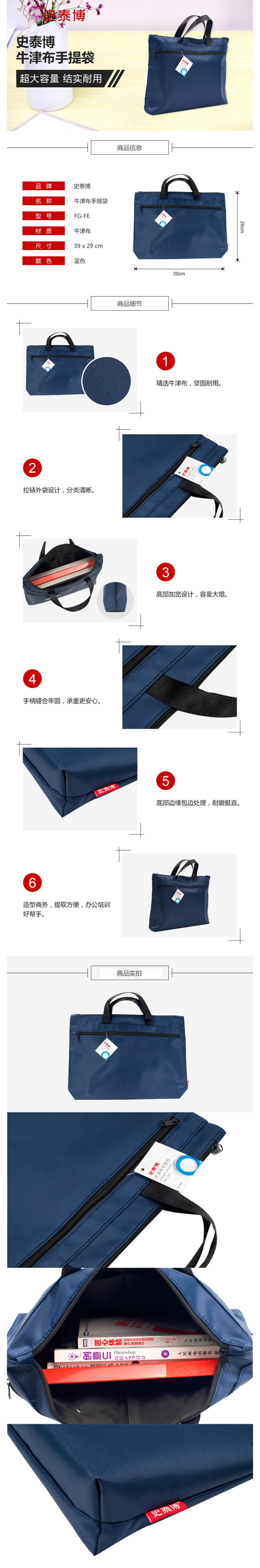 产品详情