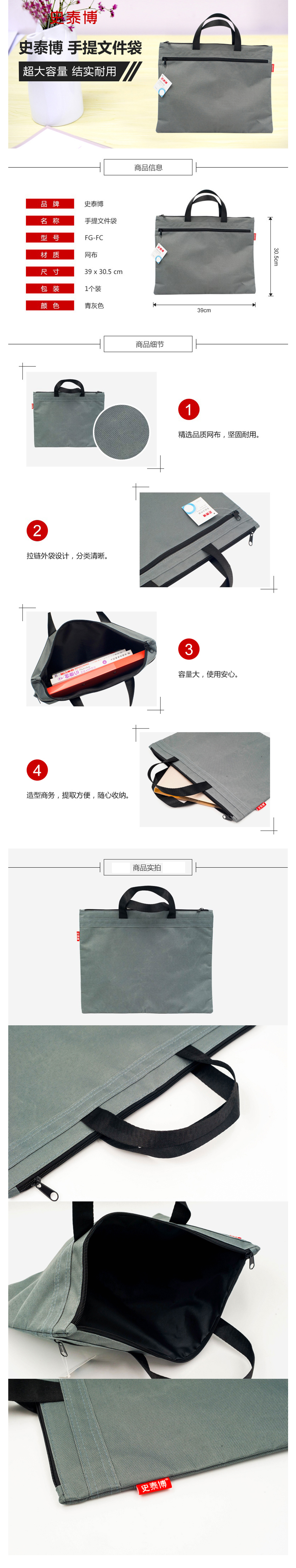 产品详情