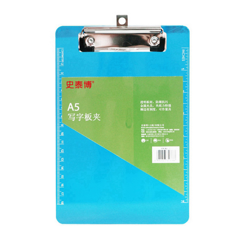  板夹