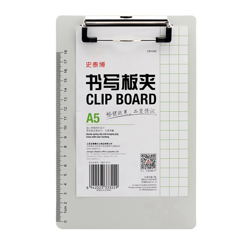 商品图片123
