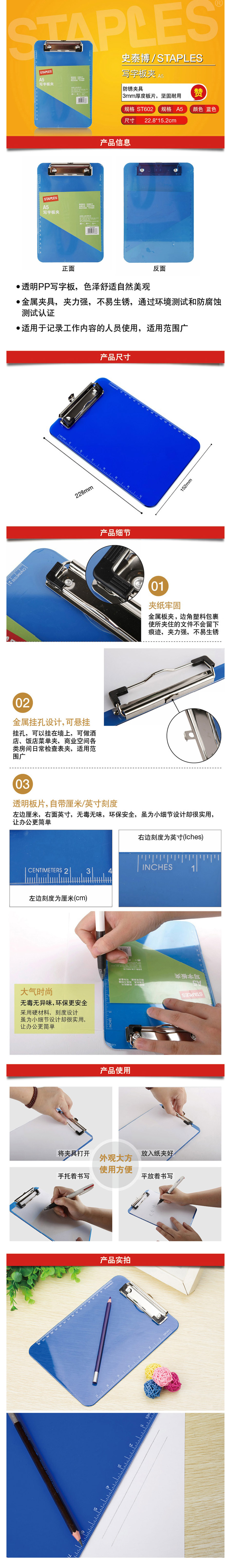 产品详情