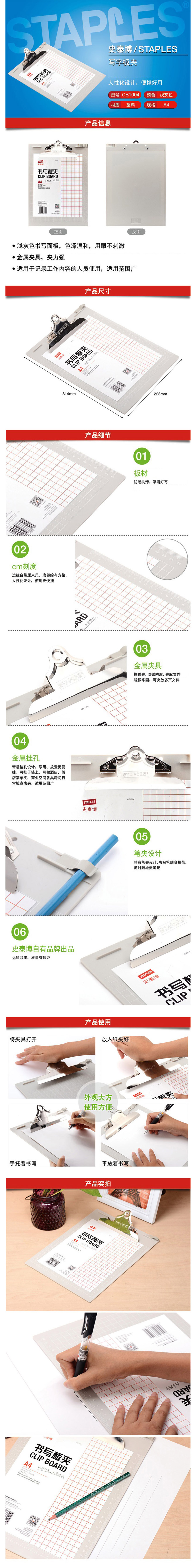 产品详情