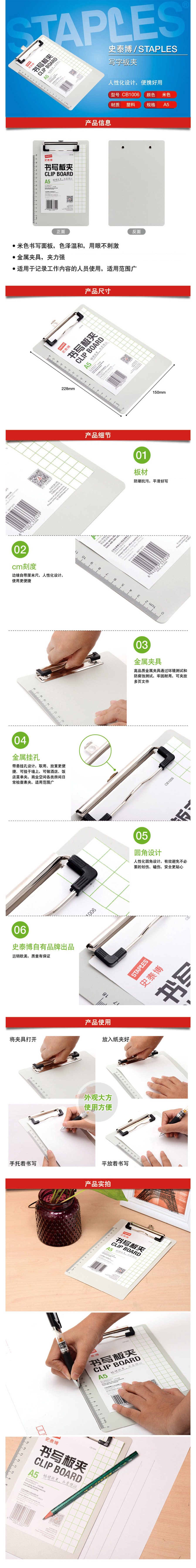 产品详情