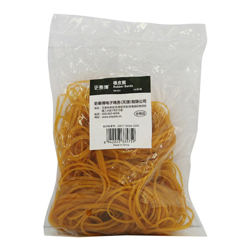  橡皮筋